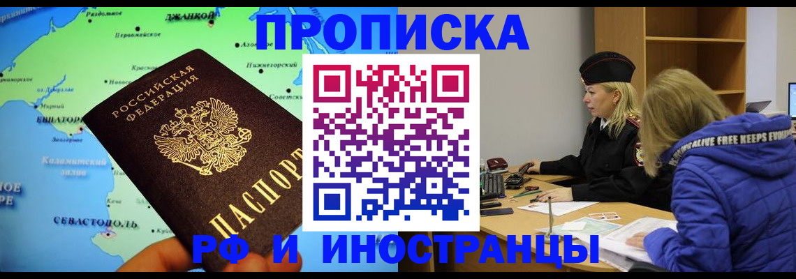 регистрация для дет. сада в Новосибирске